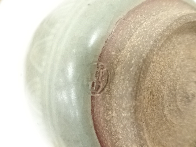 道具 ] - 道具 京焼 十九世 雲林院宝山造 狂言袴茶碗（銘：春興）（共